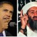 اوباما سيكشف اسرار عن اغتيال اسامة بن لادن